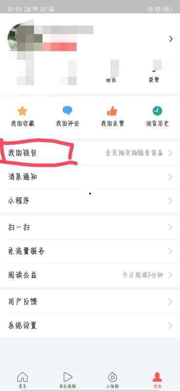 头条的购买记录如何查找,揭秘热门内容趋势与读者喜好