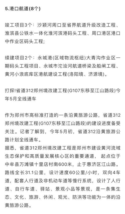 铁路爆料最新消息新闻报道,最新消息揭示铁路行业重大变革