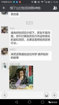 爆料小璐事件视频大全最新,揭秘娱乐圈惊人真相