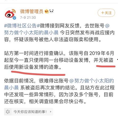安徽平湖吃瓜事件始末,一场网络热议背后的真相与反思