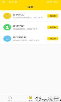 头条成长日记好玩吗,趣味盎然，带你领略精彩瞬间