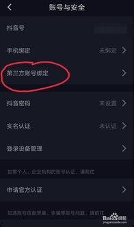 头条视频怎么剪辑发布的,轻松打造热门短视频