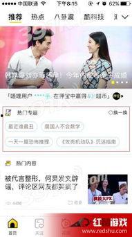 头条话题设置,揭秘头条话题背后的社会现象与思考