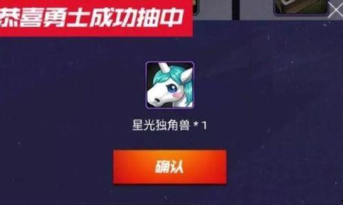 头条独角兽抽奖平台,揭秘热门活动背后的惊喜与机遇”