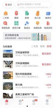 武汉长洲今日头条,今日头条聚焦城市新篇章