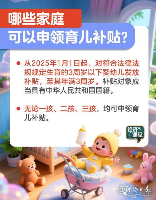 头条育儿成长记,陪伴孩子健康快乐成长的温馨历程