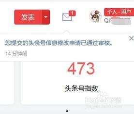 头条号名字改了怎么注册,全新注册攻略与精彩副标题推荐
