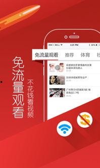 延边北湖头条视频新闻,聚焦最新动态，展现区域发展风采