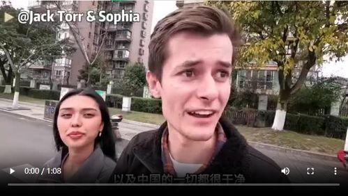 外国网红看中国载人,载人生动体验与多元文化碰撞