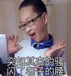 14岁骚网红,青春绽放的争议与思考