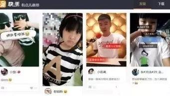 快手网红短视频如何做,打造爆款短视频的秘诀