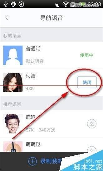 头条语音播报如何归类,智能语音助手引领信息获取新潮流