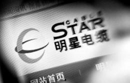 重庆明星电缆,引领行业发展的创新力量