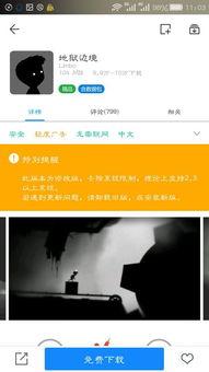 头条有没有类似单机游戏,揭秘单机游戏生成器的奇幻之旅