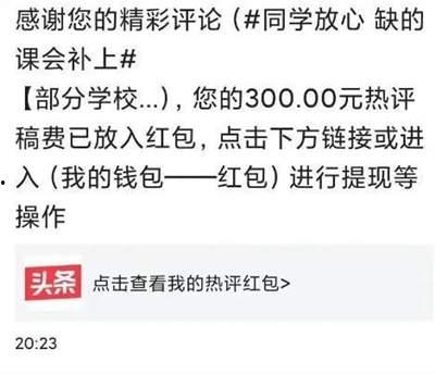 微头条的播放时间,精彩瞬间一触即达