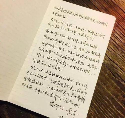用明星字体写自己名字
