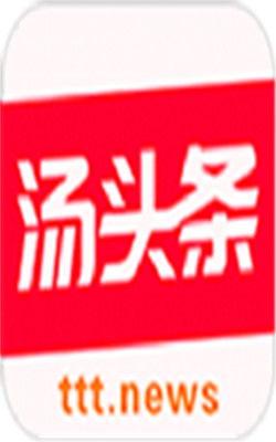 汤头条掉号,揭秘背后真相与影响