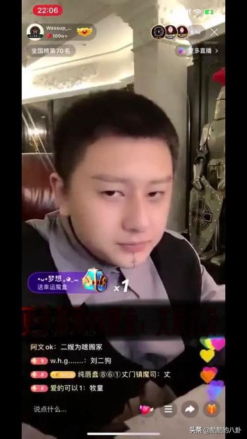 家族群网红,揭秘网络红人的家族背景与影响力