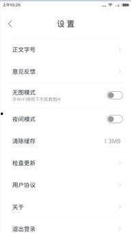 新闻头条怎么添加音频,[新闻标题]