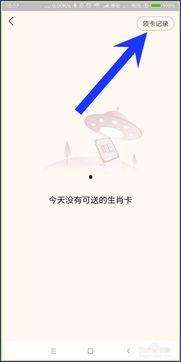 头条怎么没有分享的卡片,头条为何缺少分享卡片功能？深度解析背后的原因