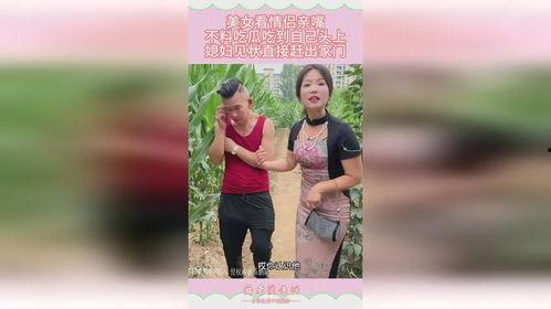 吃瓜看亲嘴,明星亲嘴现场直击