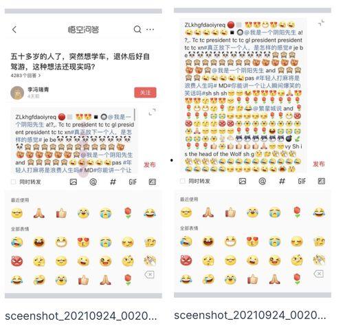 今日头条任务框没了,揭秘背后原因及影响