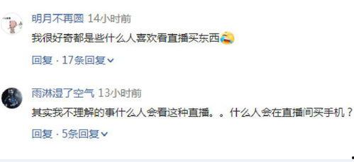 怎么看快手网红的小店,热门产品背后的秘密