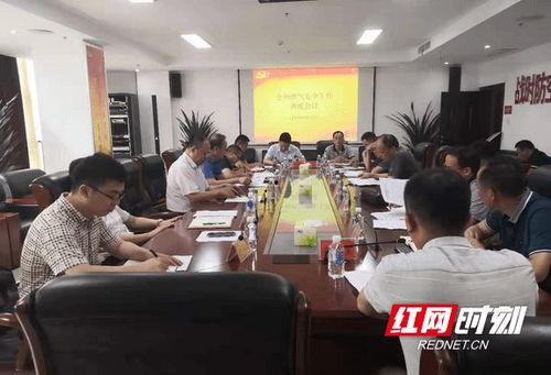 红网李平,聚焦时代脉搏，讲述中国故事