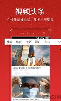 头条视频最老版本,那些年我们一起追过的短视频时光