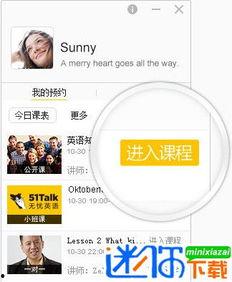 51talk吃瓜,揭秘在线英语教育界的“瓜田”风云