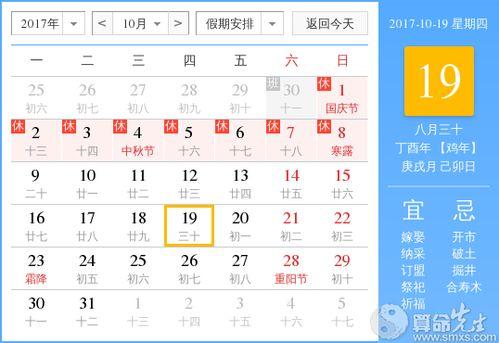 1月19日出生的明星,揭秘1月19日出生的璀璨明星