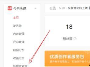 头条小店买家版怎么注销,轻松注销，告别不再使用的账户