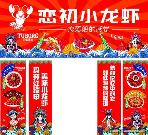 网红国潮小灯笼,网红小灯笼引领传统与现代的交融之美