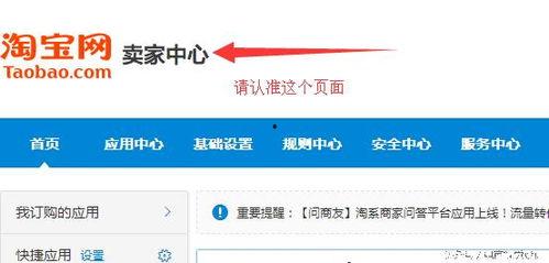 头条视频怎么上淘宝购物,轻松实现淘宝购物新体验
