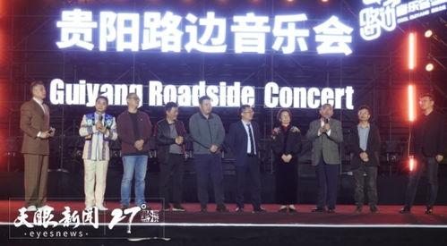 爆料贵州大学城视频播放,揭秘校园生活新篇章