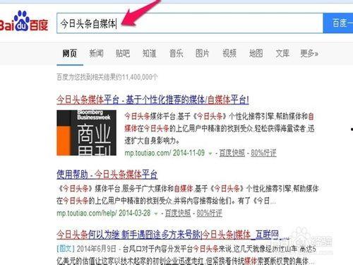头条自媒体经典语录合集,洞察时代脉搏，启迪心灵智慧