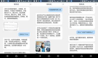 今日头条有智能字幕吗,智能字幕功能，畅享无障碍阅读体验”