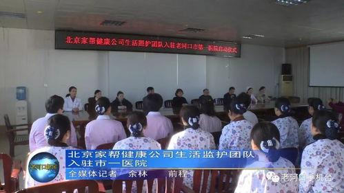 襄阳南漳老河口新闻头条,最新新闻头条聚焦区域发展动态