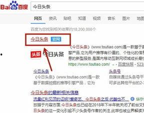 如何登陆电脑端头条,电脑端头条登录攻略，开启便捷资讯之旅