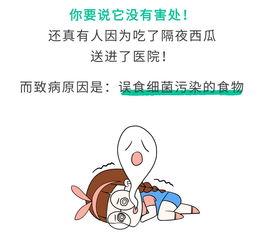 吃瓜吃到心里喜欢的人,品味人生，尽享瓜趣