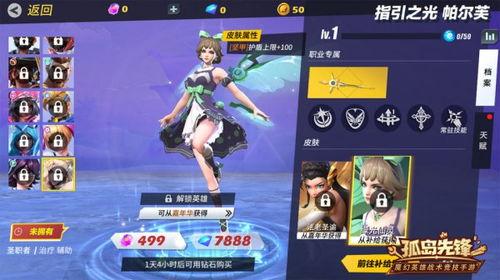 绿色仙灵爆料怎么做视频,视频生成攻略，轻松制作吸睛内容