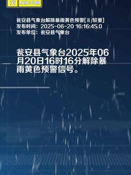 黔南瓮安头条,聚焦本土新闻，洞察瓮安发展脉搏