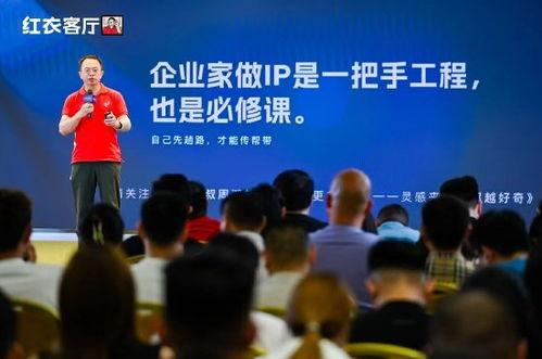 山东建筑的网红企业家