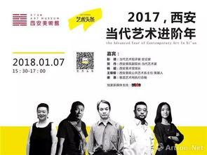 今日头条西安美术馆,艺术与历史的交汇之地