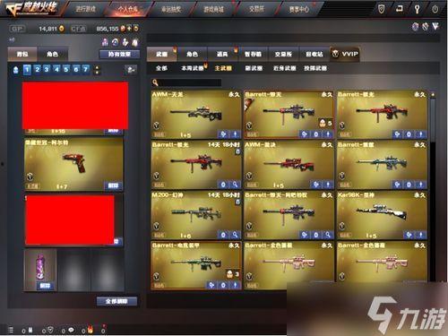 cf最新爆料幻神,CF全新爆料揭示神秘幻神诞生之谜