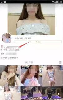 qq空间网红,揭秘网络红人的崛起之路”