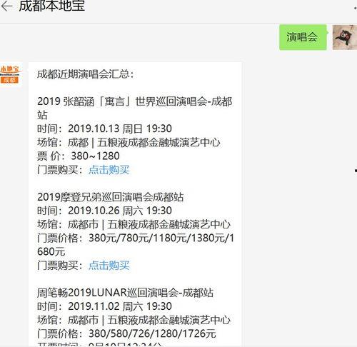 北京明星活动行程,璀璨星光闪耀京城