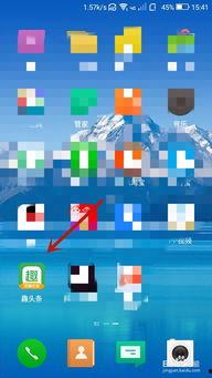 快速清除头条浏览记录,轻松摆脱头条浏览痕迹