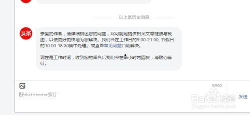 头条号申诉会通过吗安徽