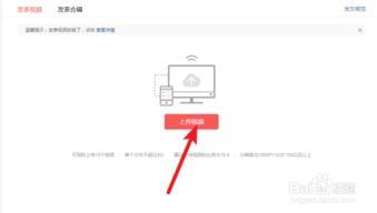 头条怎么转发全视频教程,头条全视频教程转发全攻略